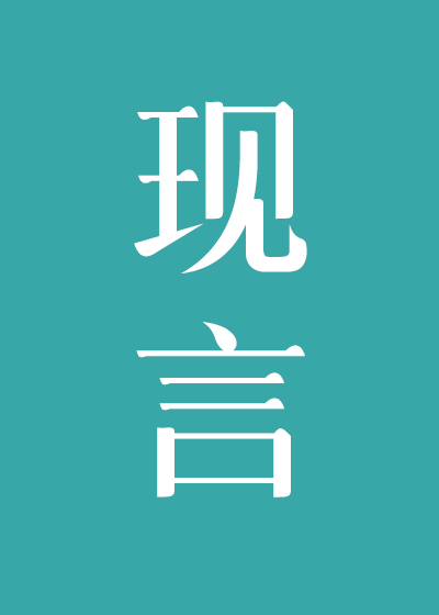 听说你要结婚了的句子