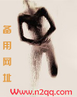 我要的生活番外1